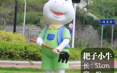 農場一只勞動的卡通玻璃鋼奶牛雕塑
