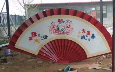 戶外花園創意彩繪玻璃鋼折扇雕塑