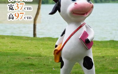 校園廣場一只背書包上學(xué)的卡通玻璃鋼奶牛雕塑