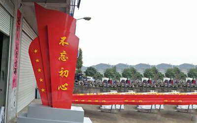 公園景區(qū)玻璃鋼彩繪不忘初心雕塑