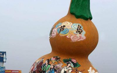 戶外廣場大型玻璃鋼彩繪葫蘆雕塑